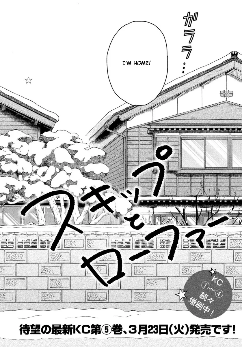 Skip to Loafer Chapter 29 page 2 - 