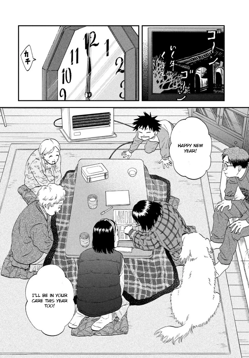 Skip to Loafer Chapter 29 page 20 - 