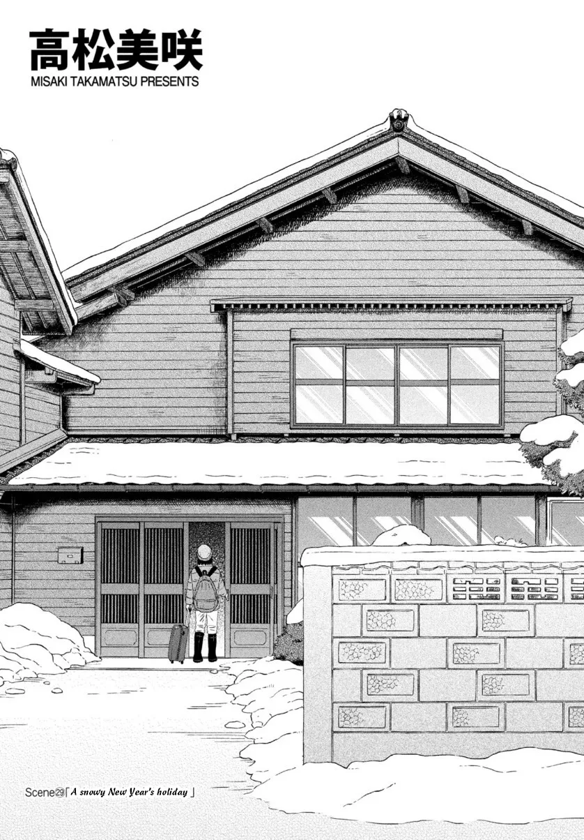 Skip to Loafer Chapter 29 page 3 - 