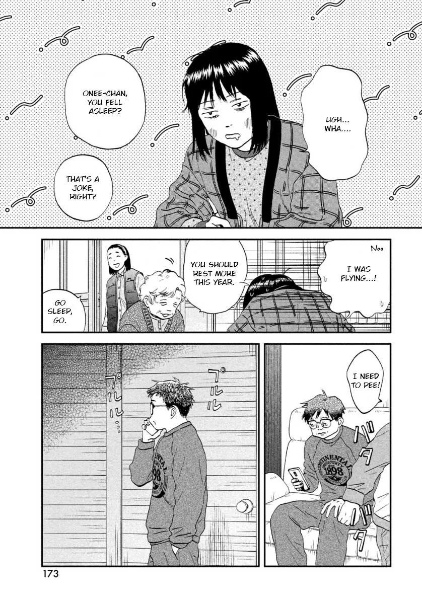 Skip to Loafer Chapter 29 page 21 - 