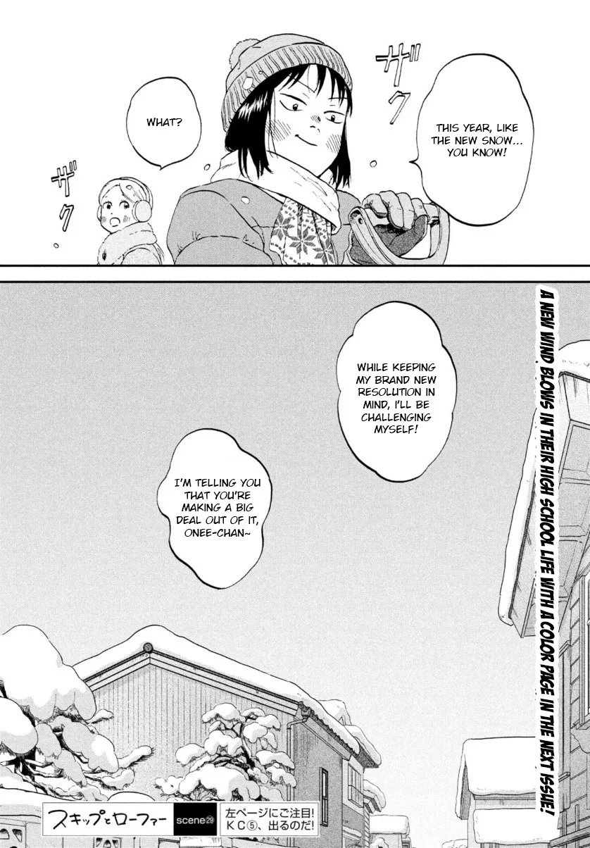 Skip to Loafer Chapter 29 page 30 - 