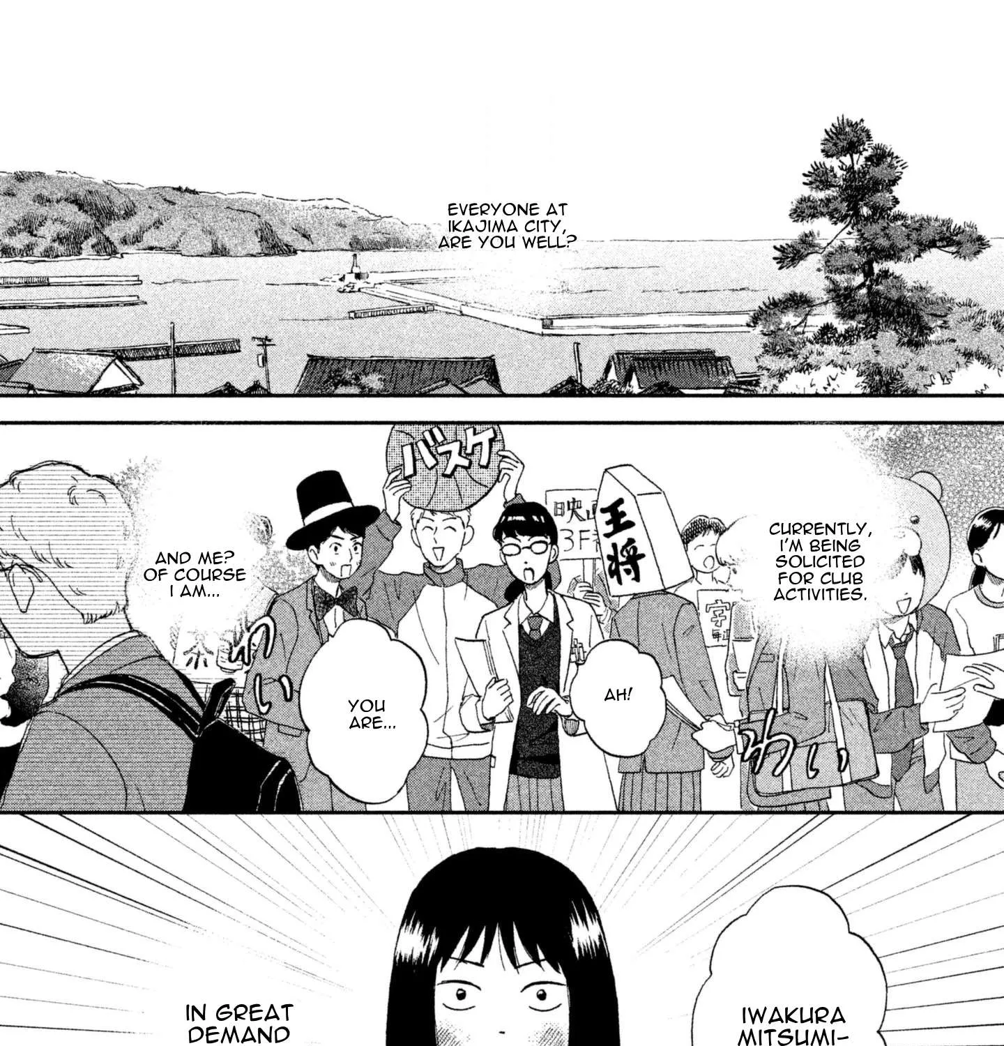 Skip to Loafer Chapter 3 page 1 - 
