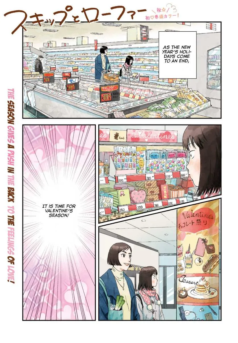 Skip to Loafer Chapter 30 page 1 - 