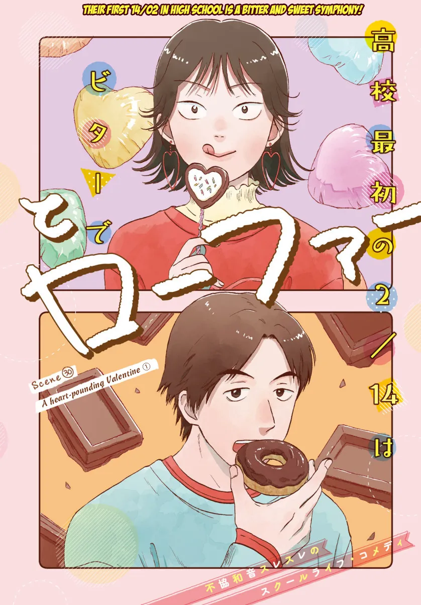 Skip to Loafer Chapter 30 page 2 - 