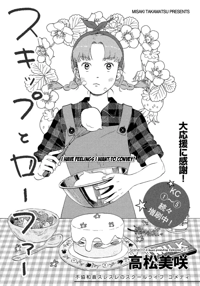 Skip to Loafer Chapter 31 page 1 - 