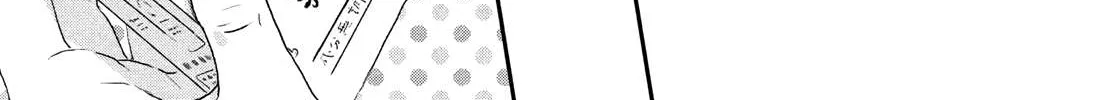 Skip to Loafer Chapter 34 page 38 - 