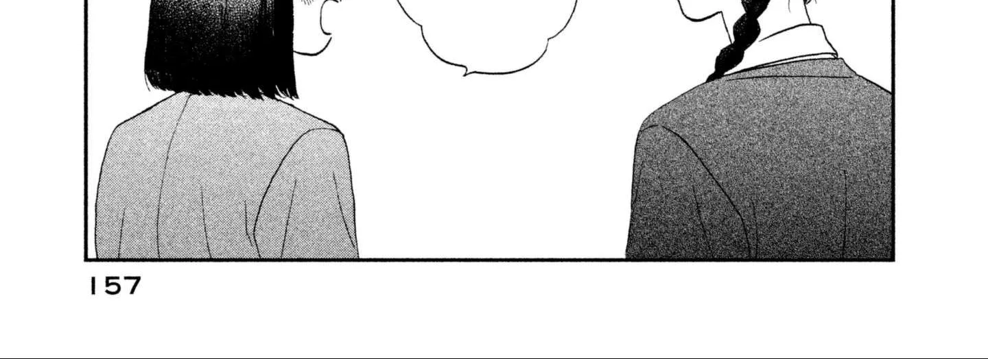 Skip to Loafer Chapter 4 page 46 - 