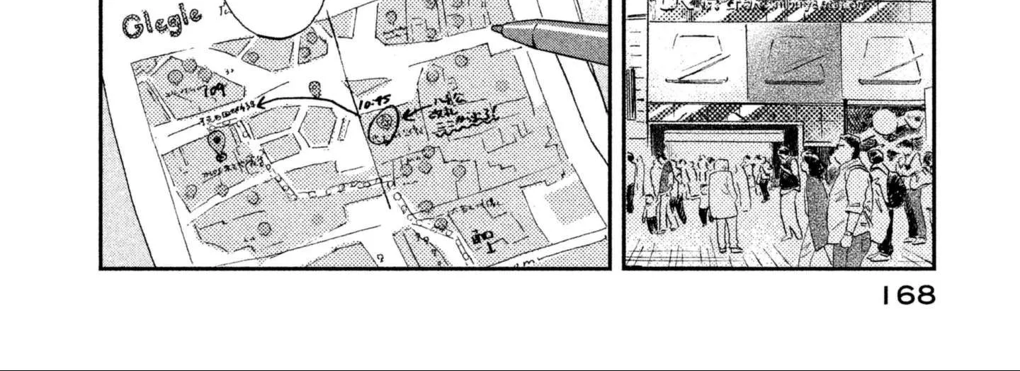 Skip to Loafer Chapter 5 page 12 - 