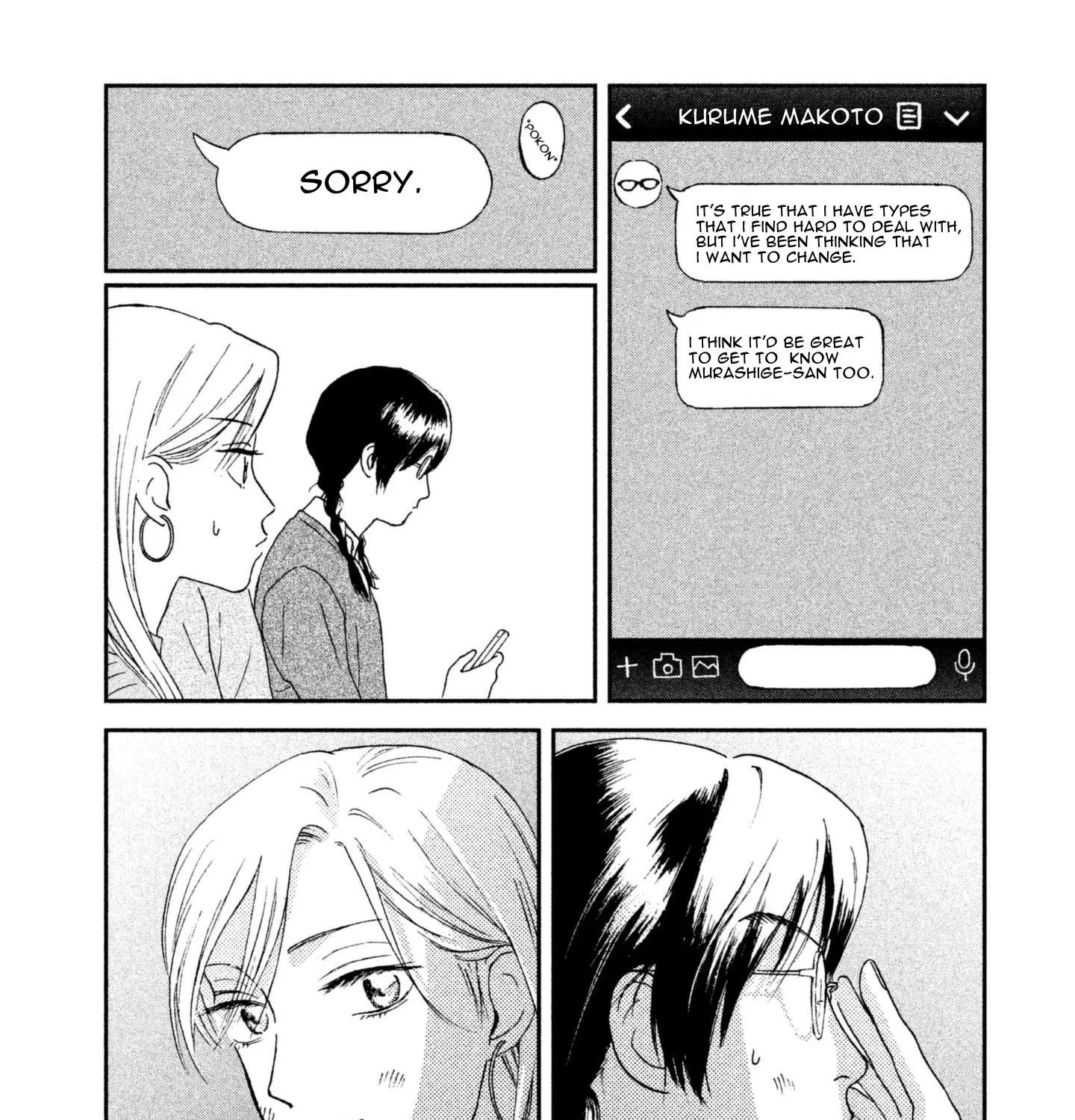 Skip to Loafer Chapter 5 page 43 - 