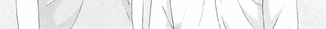 Skip to Loafer Chapter 61 page 21 - 