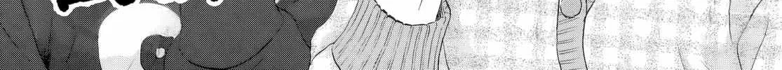 Skip to Loafer Chapter 62 page 3 - 