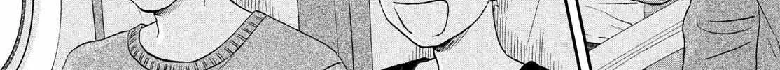 Skip to Loafer Chapter 63 page 2 - 