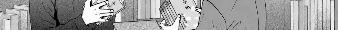 Skip to Loafer Chapter 69 page 17 - 
