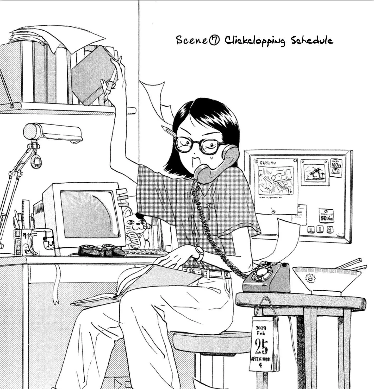 Skip to Loafer Chapter 7 page 1 - 