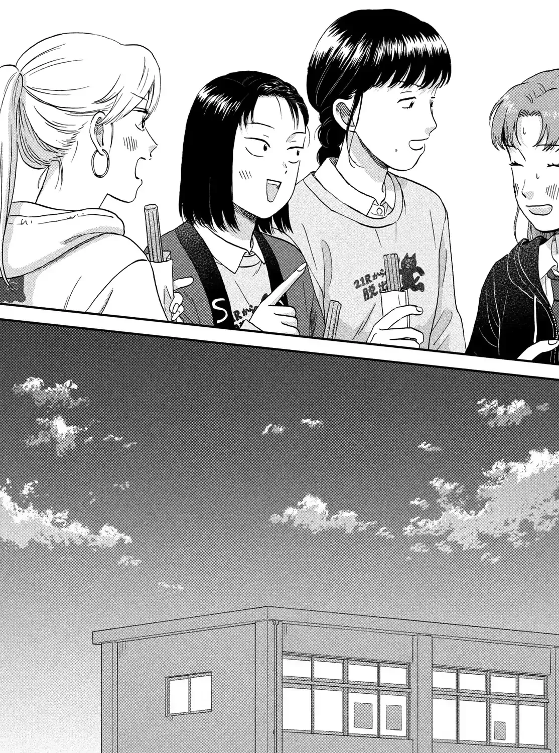 Skip to Loafer Chapter 70 page 39 - 