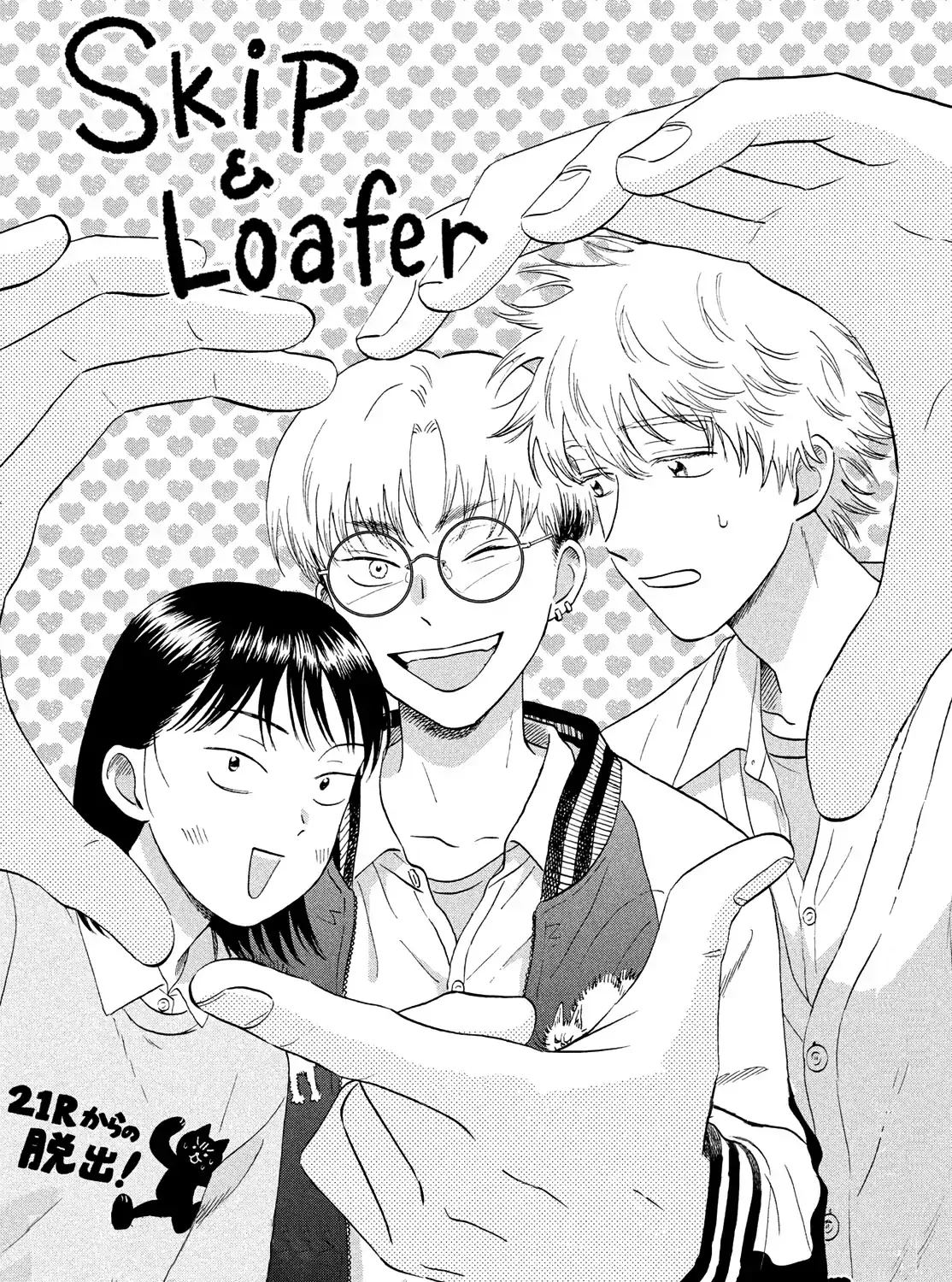 Skip to Loafer Chapter 72 page 3 - 