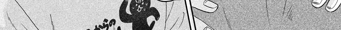 Skip to Loafer Chapter 73 page 14 - 