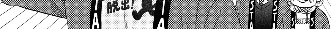 Skip to Loafer Chapter 73 page 34 - 