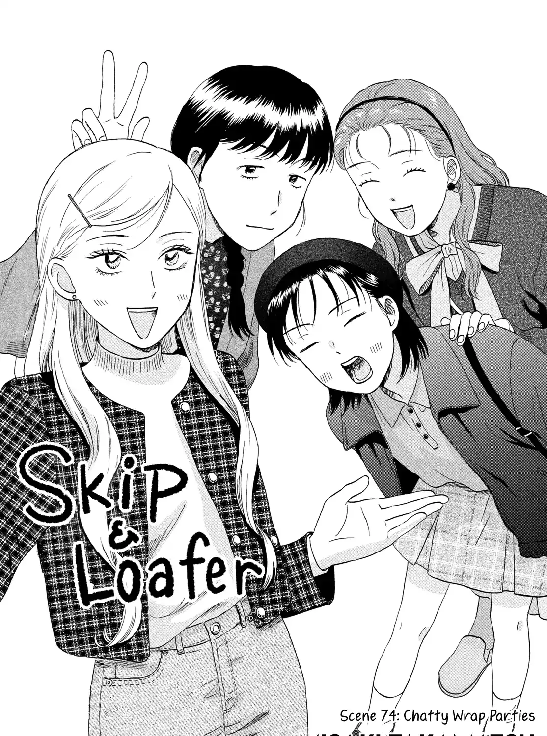 Skip to Loafer Chapter 74 page 1 - 