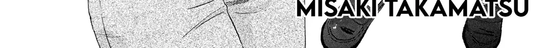 Skip to Loafer Chapter 74 page 2 - 
