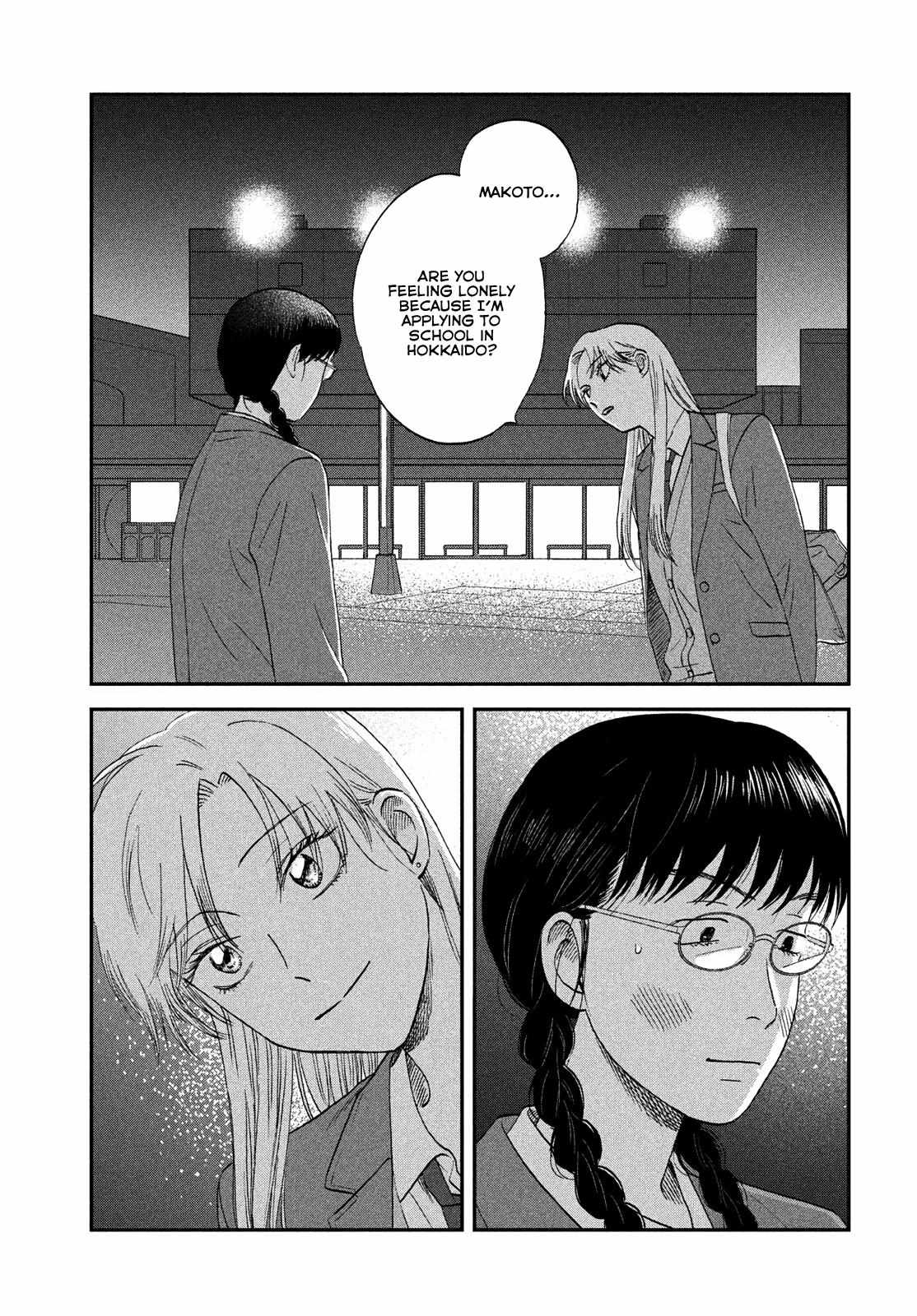 Skip to Loafer Chapter 76 page 25 - 
