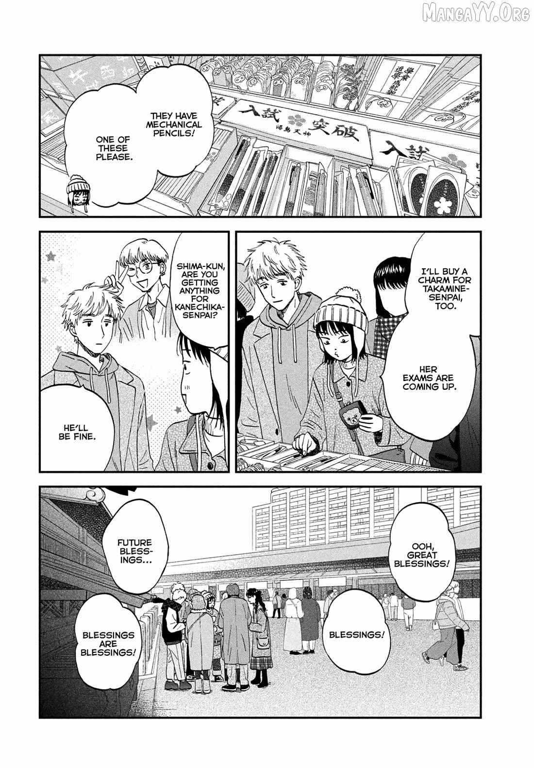 Skip to Loafer Chapter 78 page 14 - 
