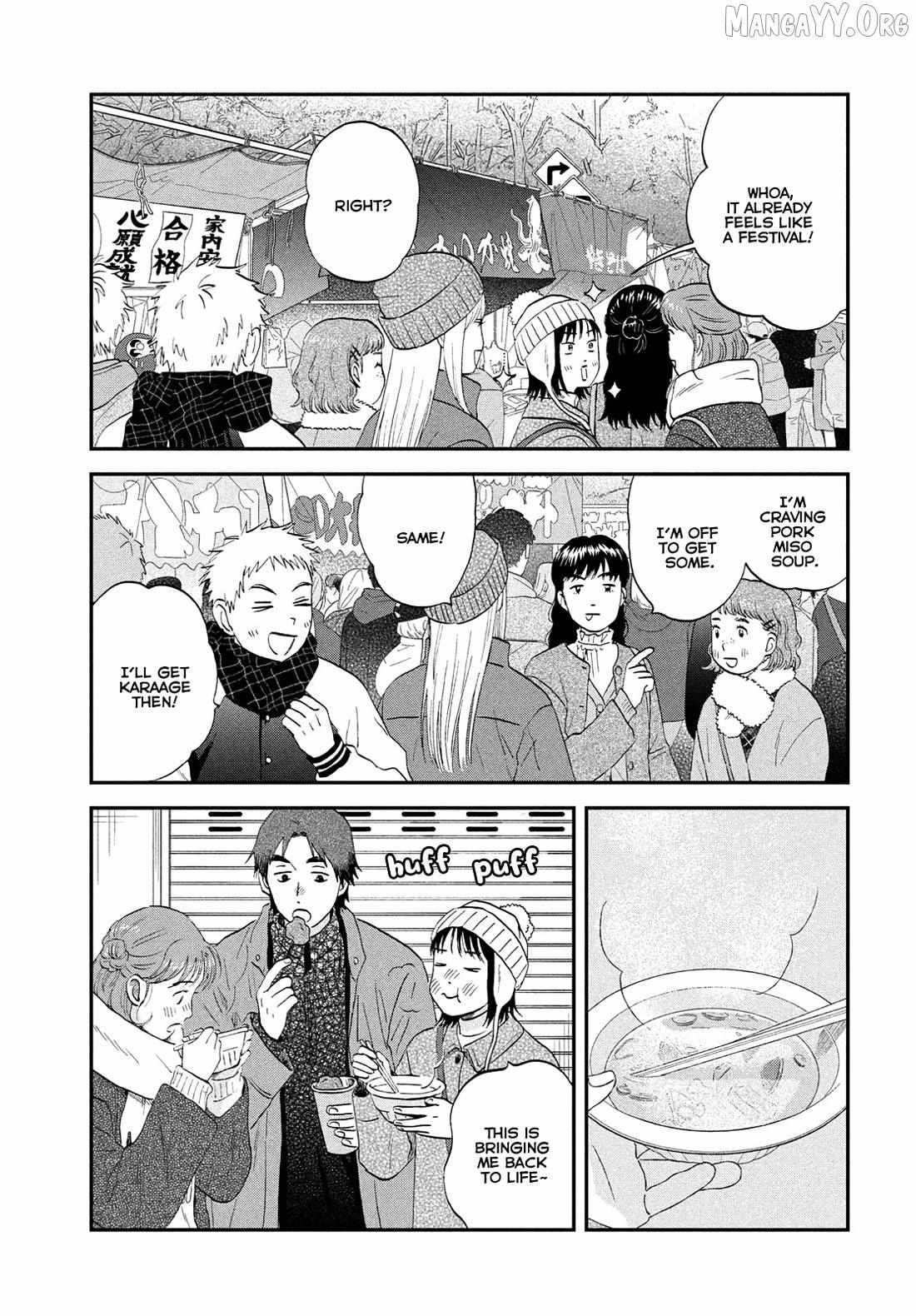 Skip to Loafer Chapter 78 page 15 - 