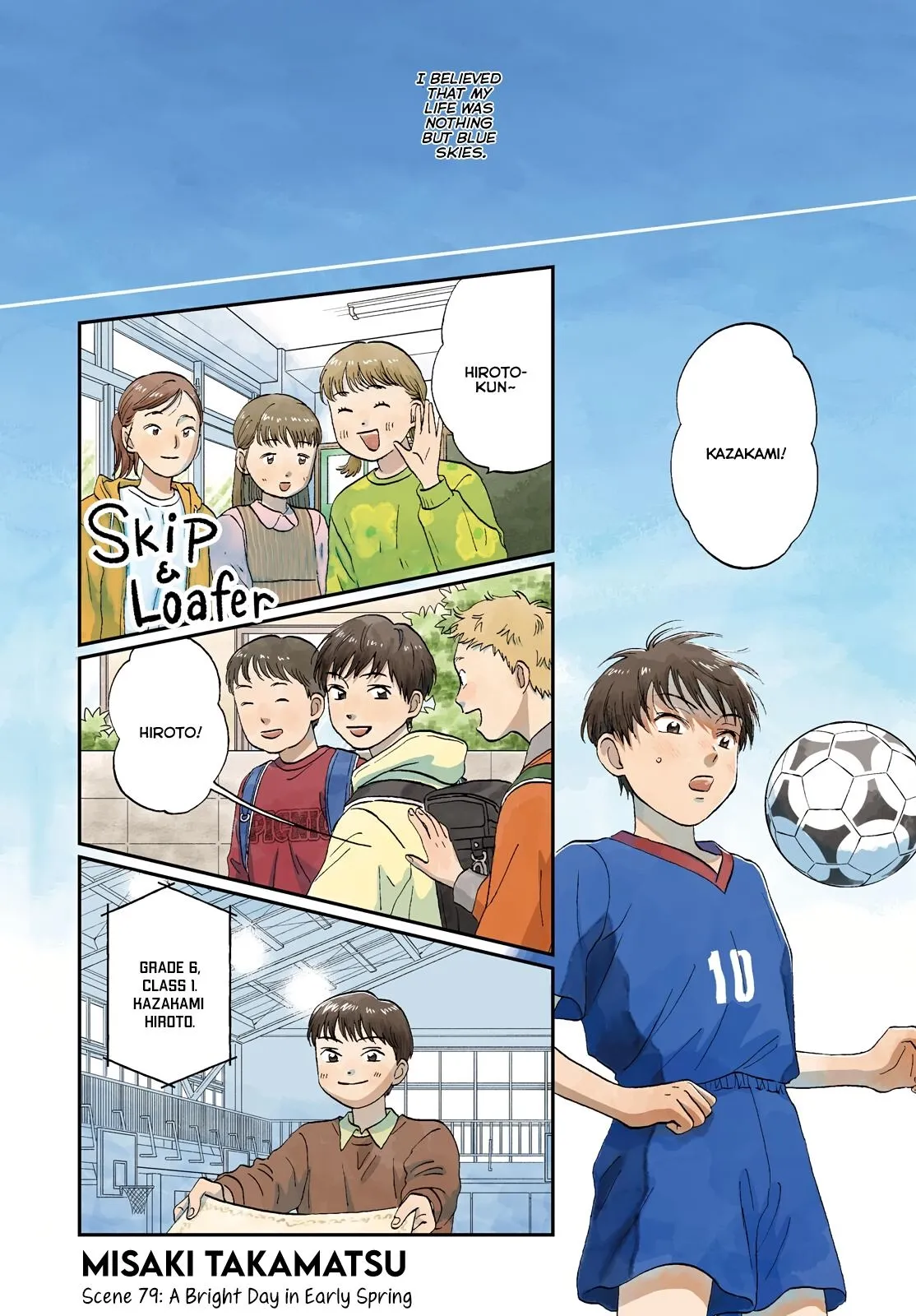 Skip to Loafer Chapter 79 page 1 - 