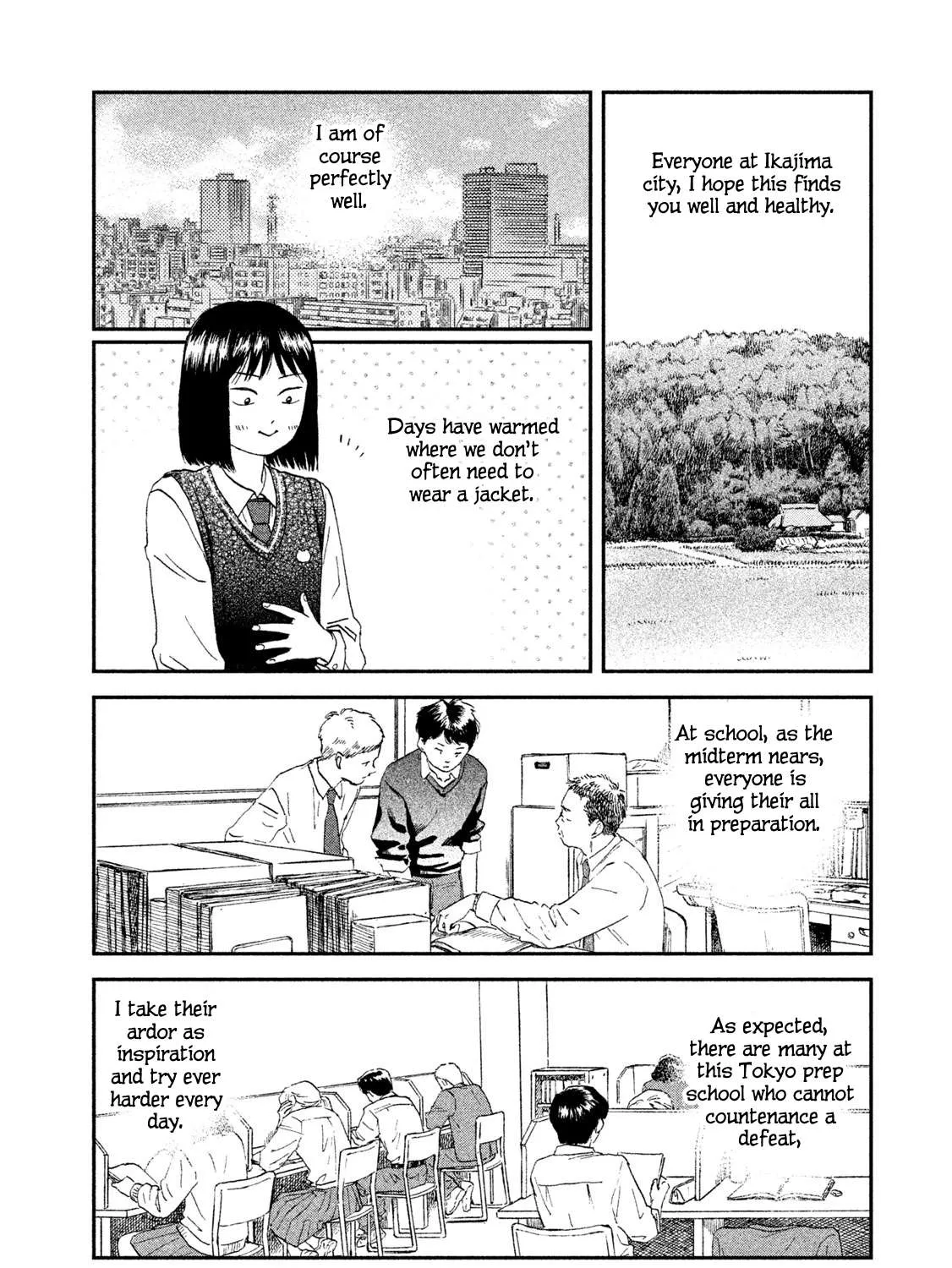 Skip to Loafer Chapter 8 page 3 - 