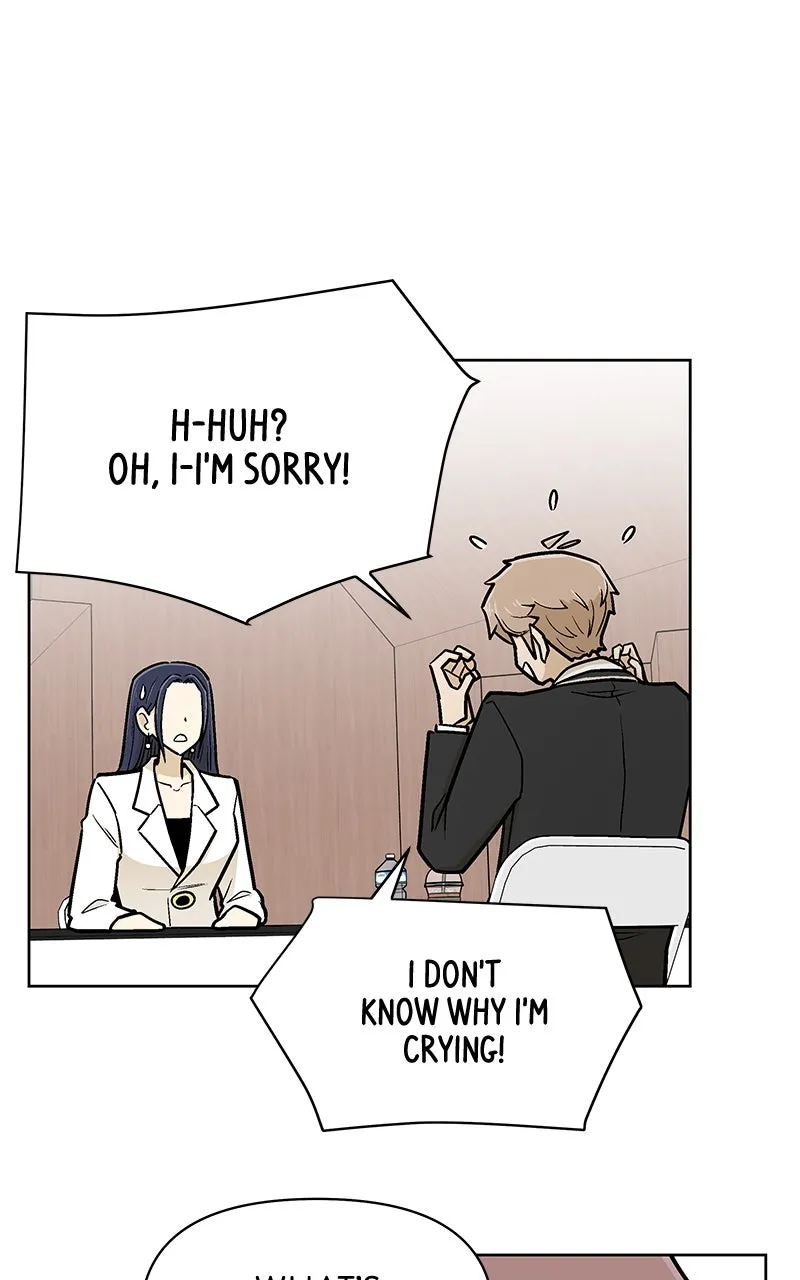 Skool of Street Chapter 1 page 31 - 