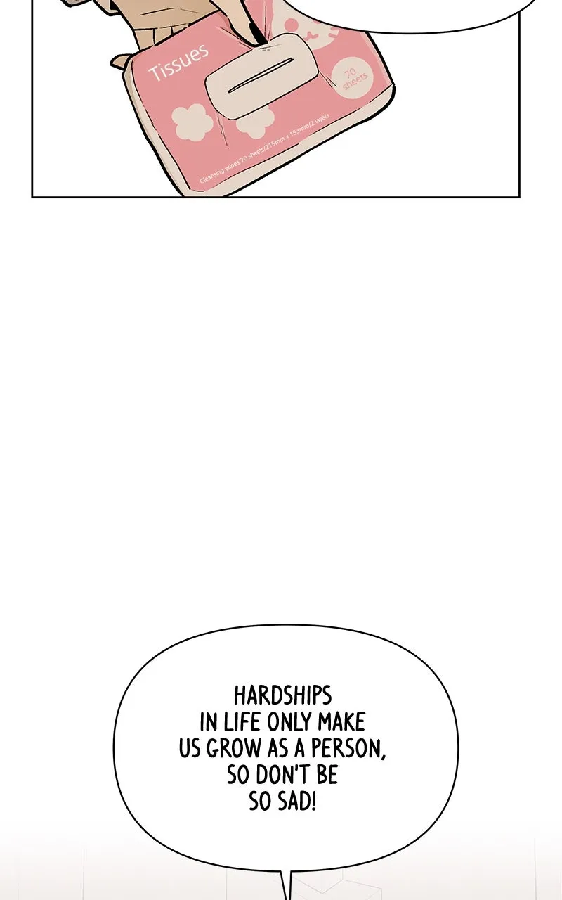 Skool of Street Chapter 1 page 45 - 