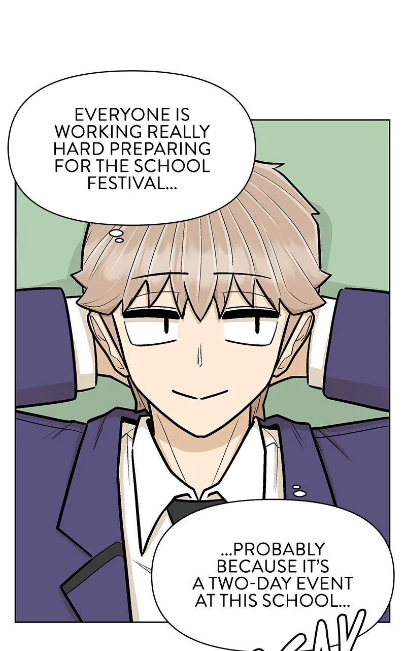 Skool of Street Chapter 1 page 72 - 