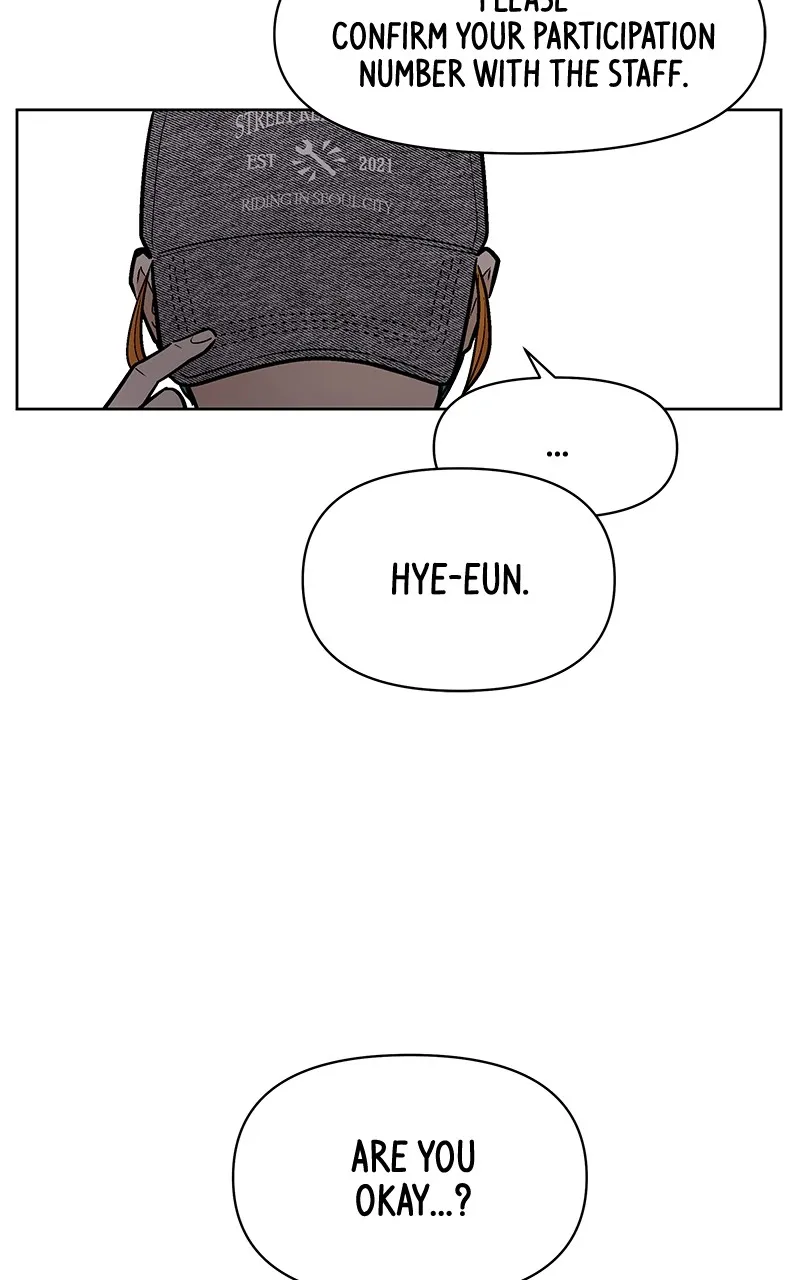 Skool of Street Chapter 10 page 12 - 
