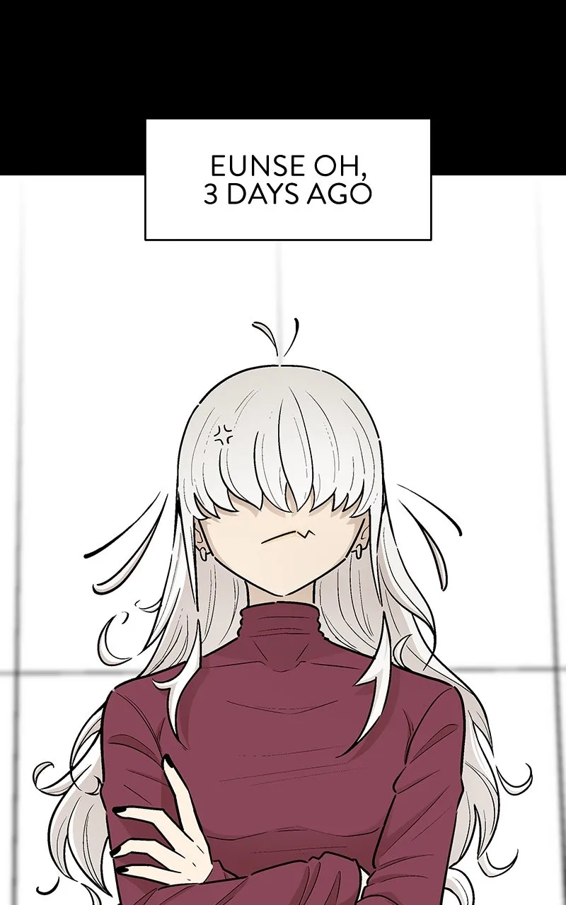 Skool of Street Chapter 11 page 17 - 