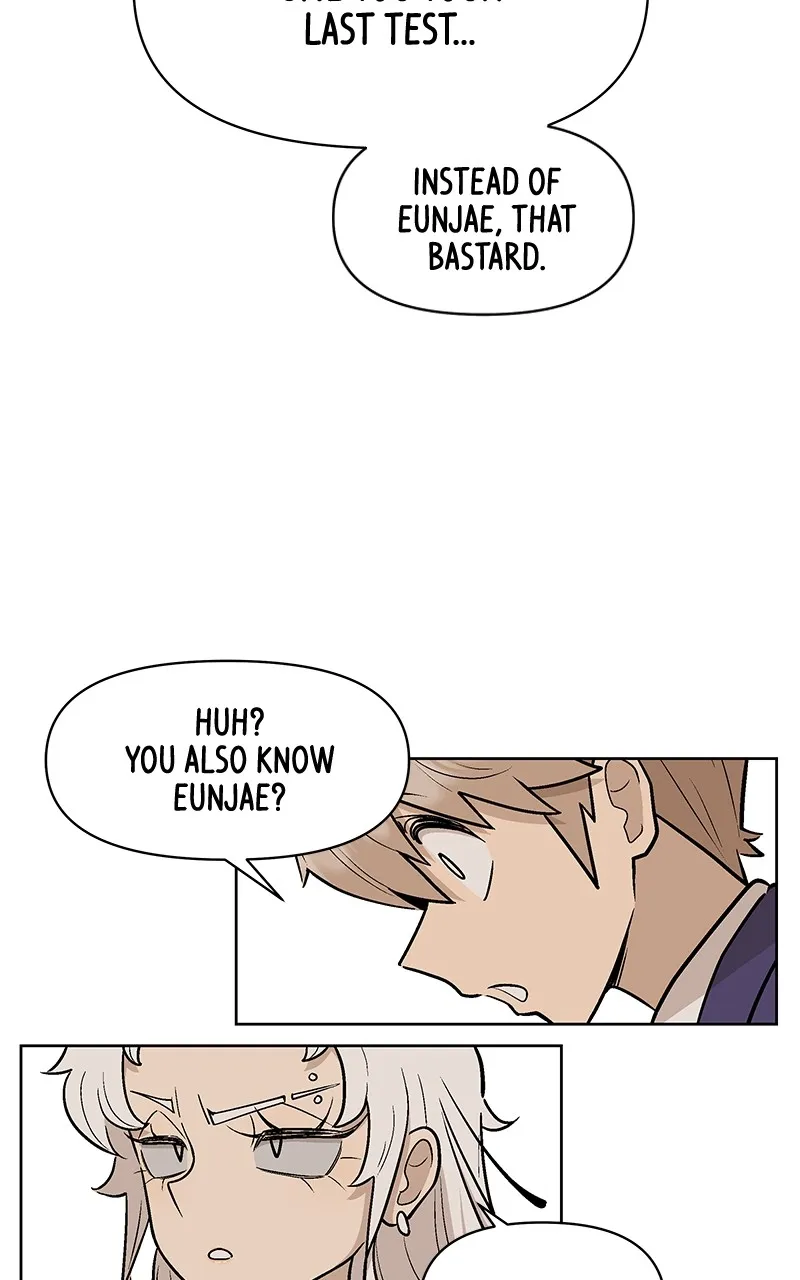 Skool of Street Chapter 11 page 88 - 