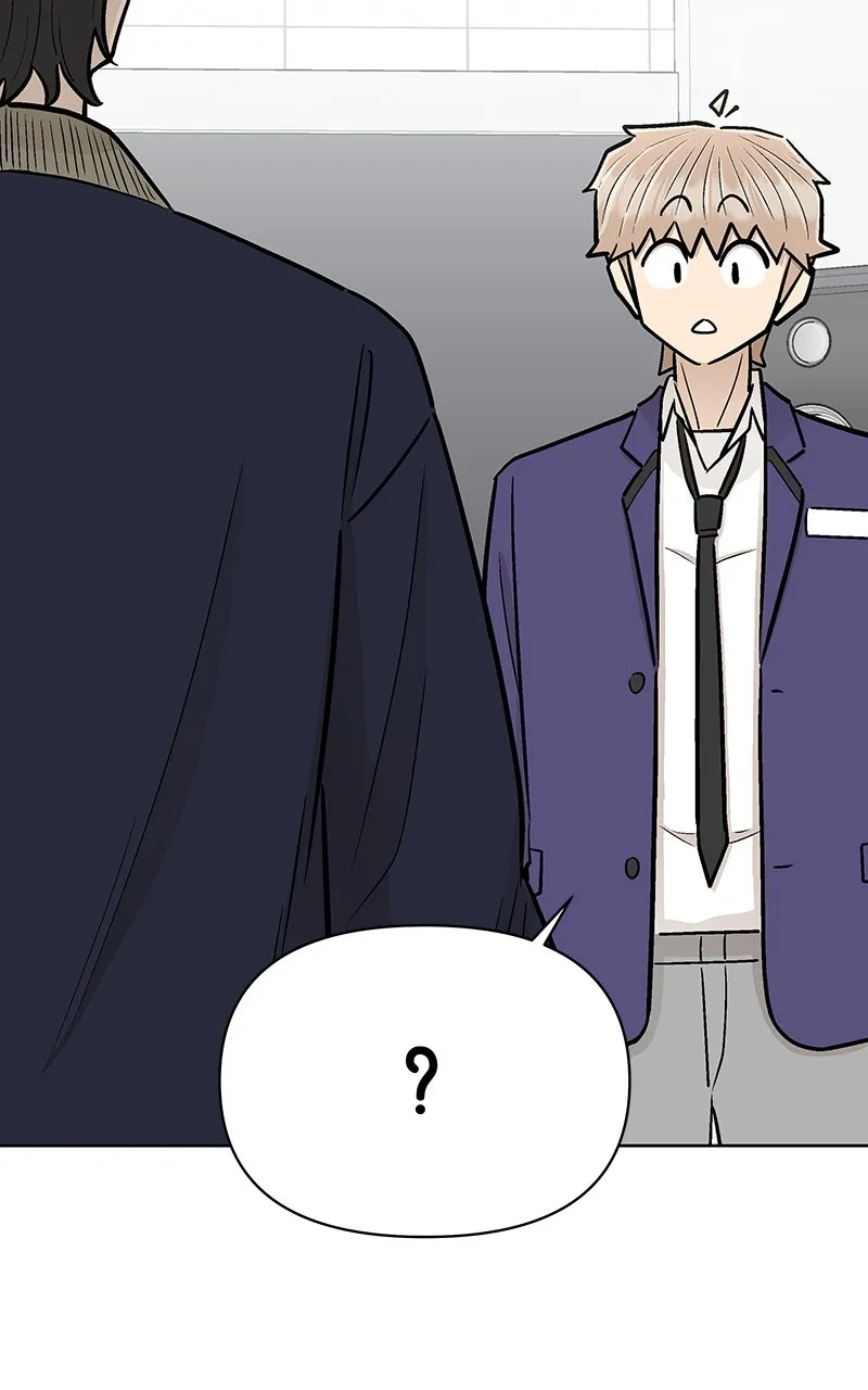 Skool of Street Chapter 13 page 35 - 