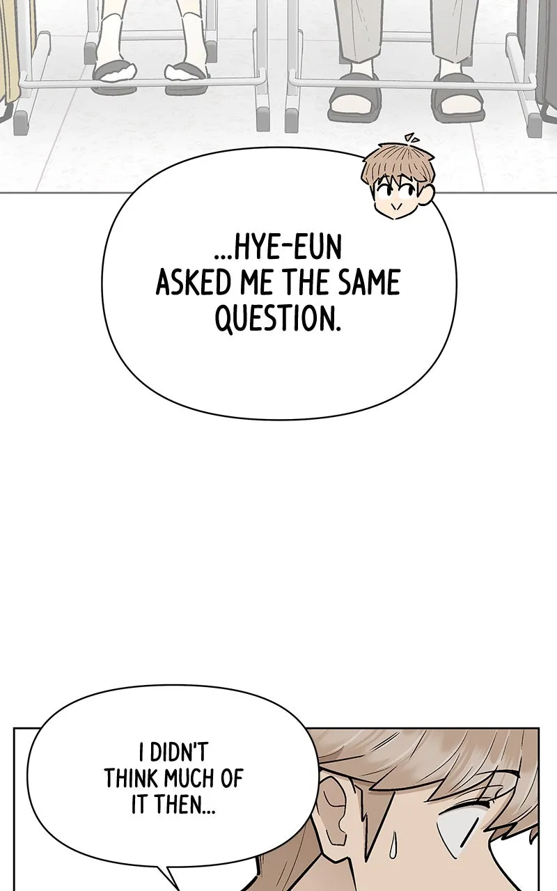 Skool of Street Chapter 13 page 52 - 