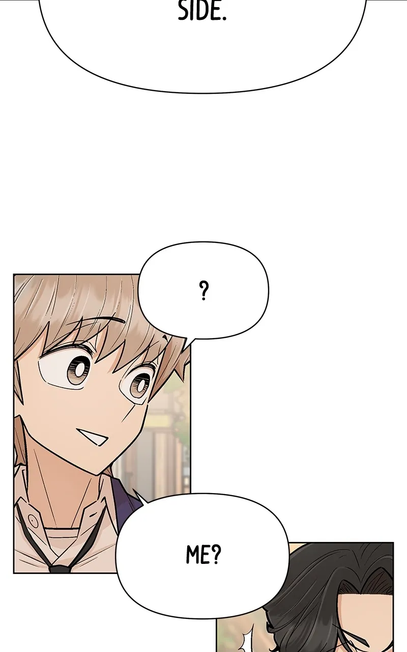 Skool of Street Chapter 13 page 82 - 
