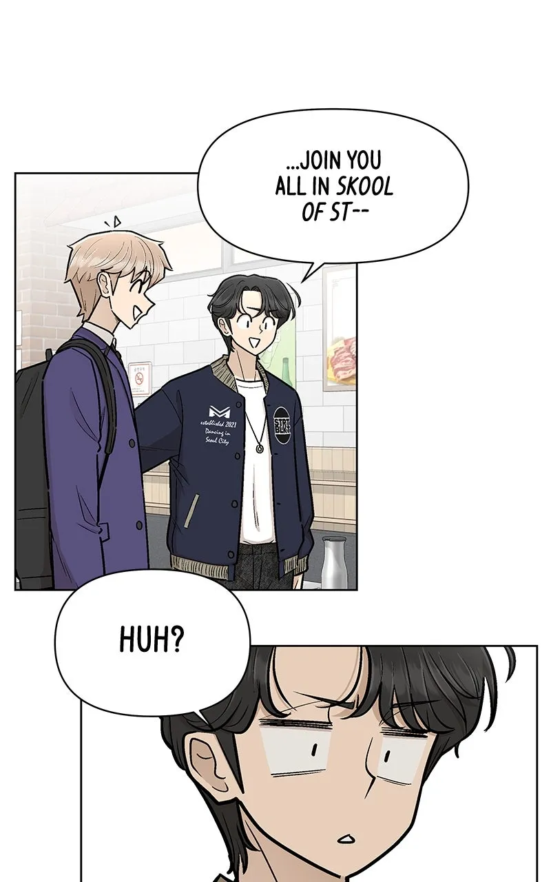 Skool of Street Chapter 14 page 3 - 