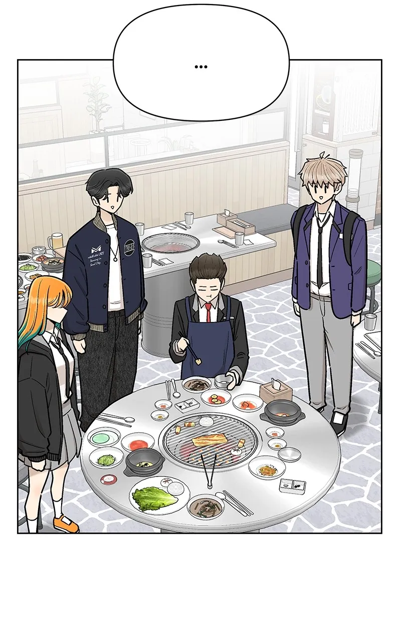 Skool of Street Chapter 14 page 29 - 