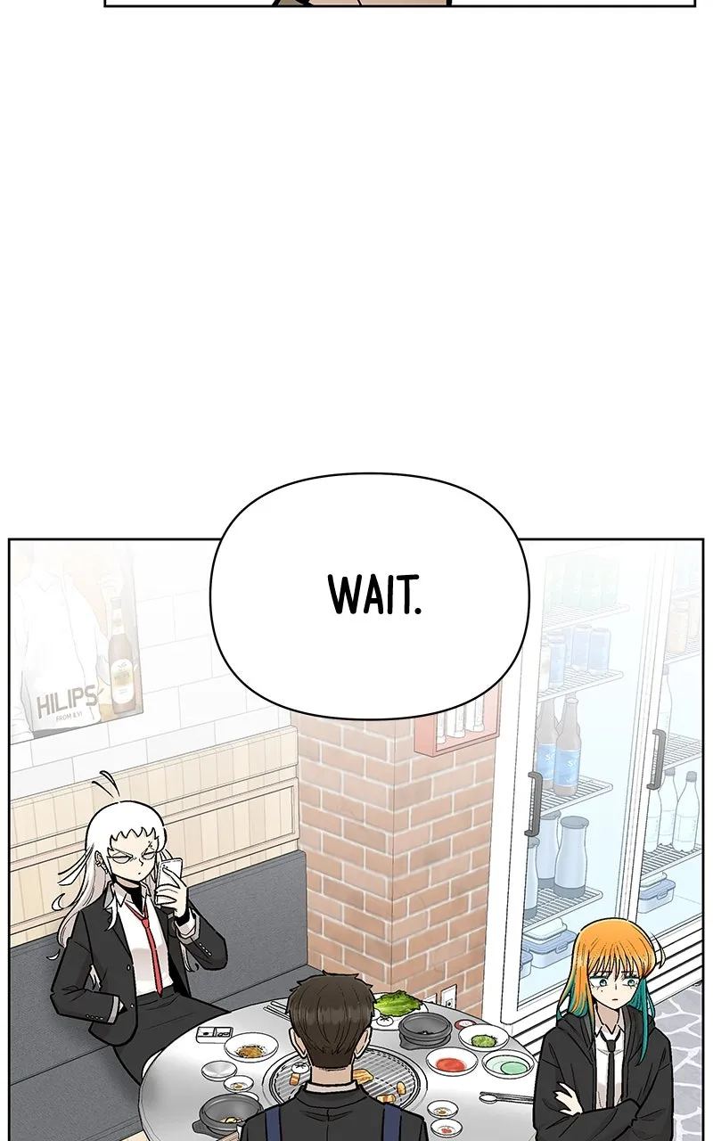 Skool of Street Chapter 14 page 4 - 