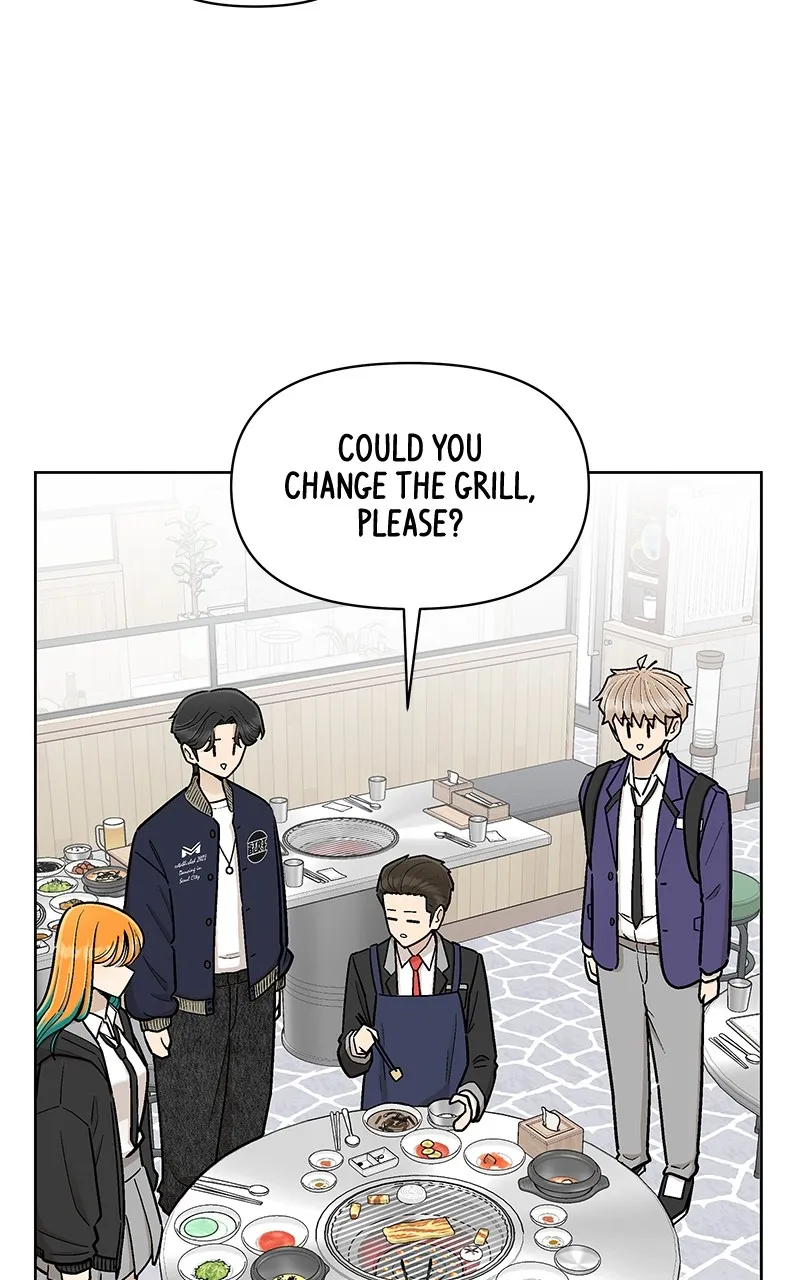 Skool of Street Chapter 14 page 31 - 