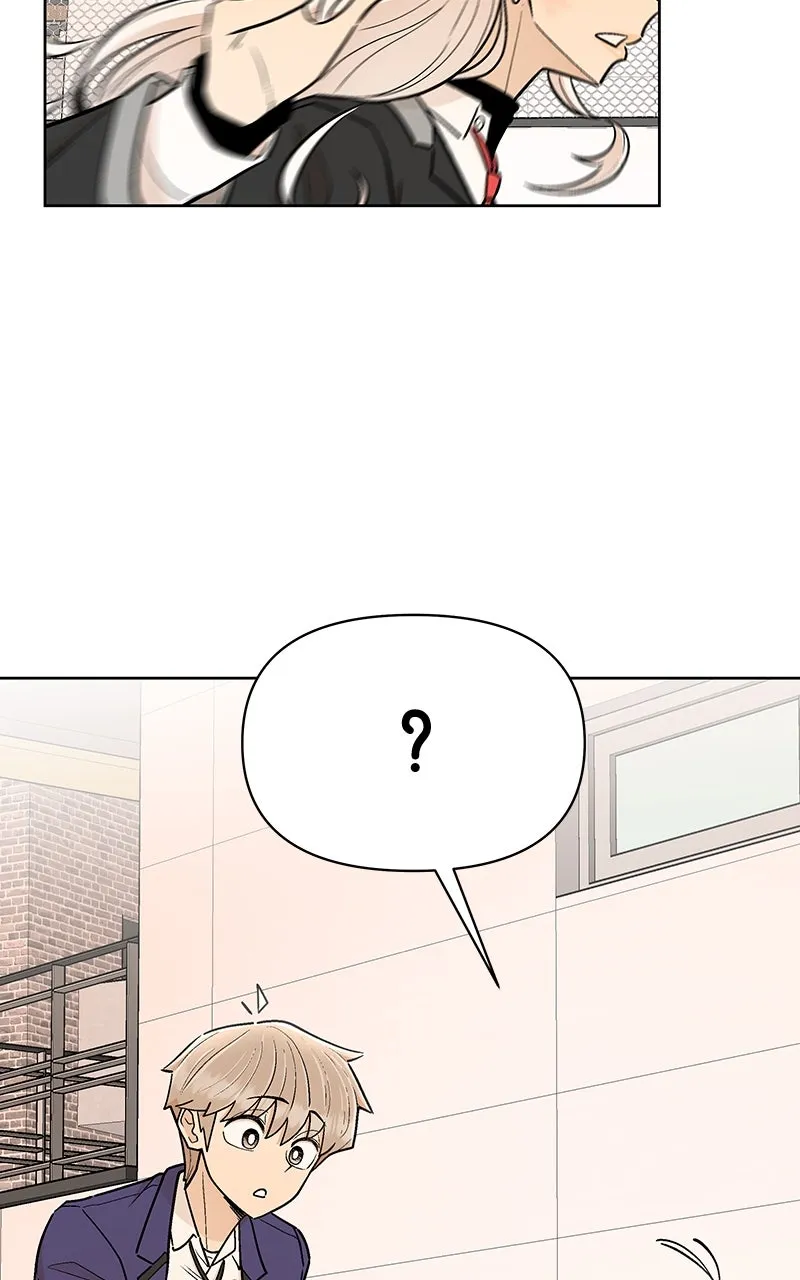 Skool of Street Chapter 14 page 86 - 