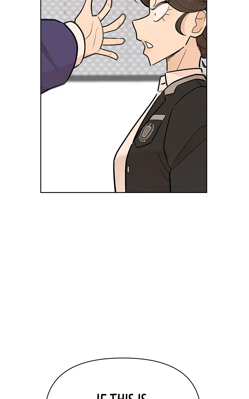Skool of Street Chapter 15 page 2 - 