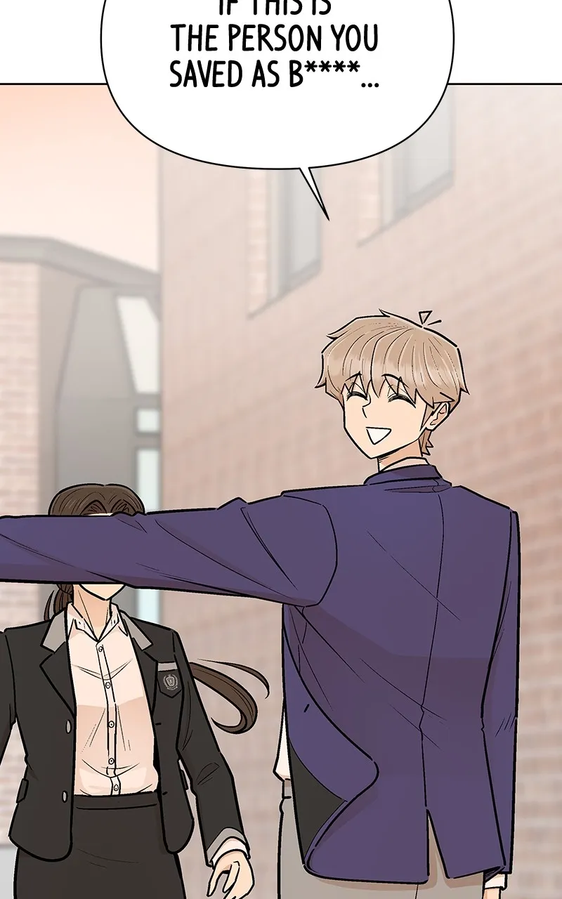 Skool of Street Chapter 15 page 3 - 