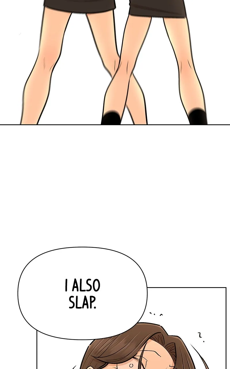 Skool of Street Chapter 15 page 23 - 