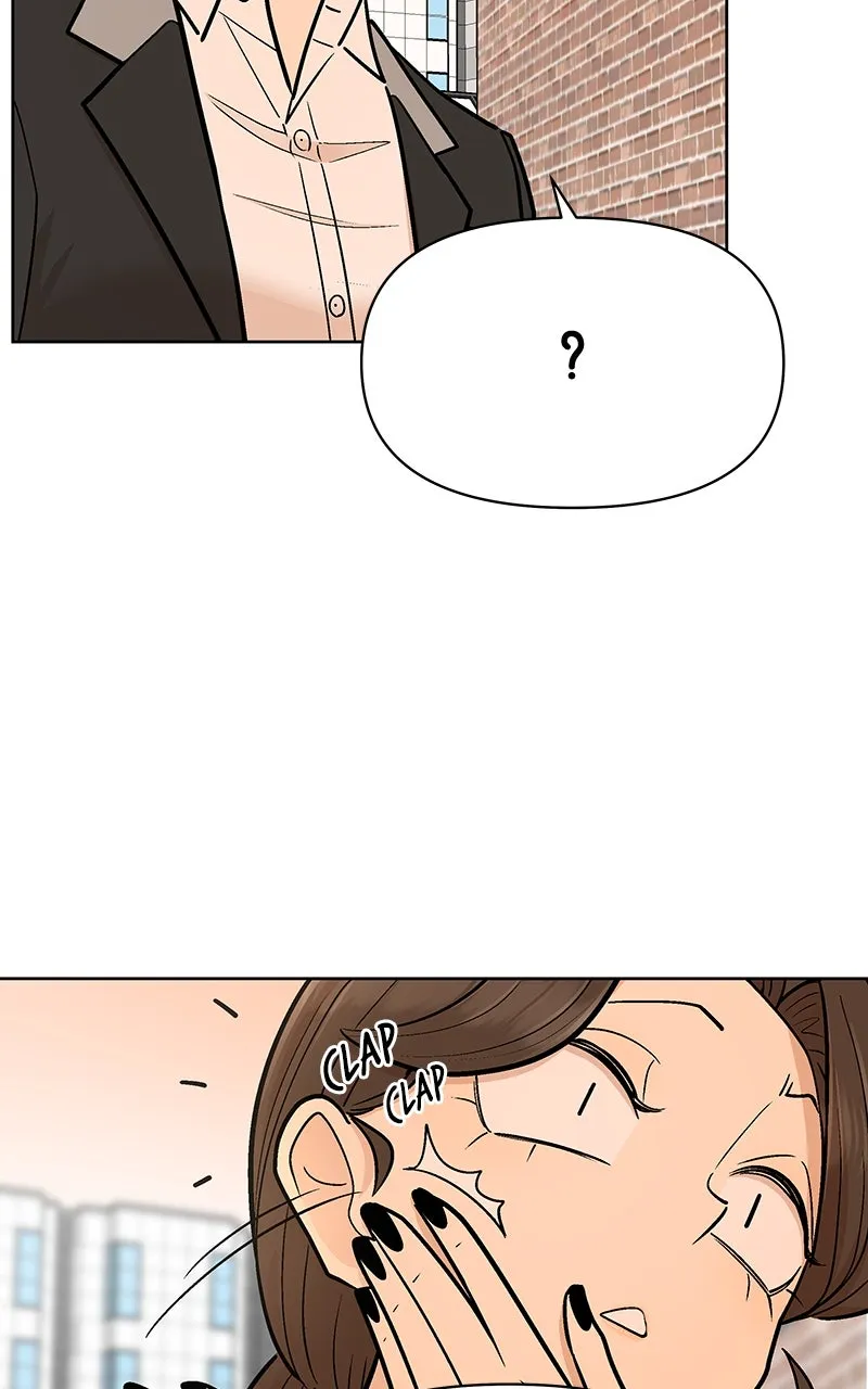 Skool of Street Chapter 15 page 26 - 