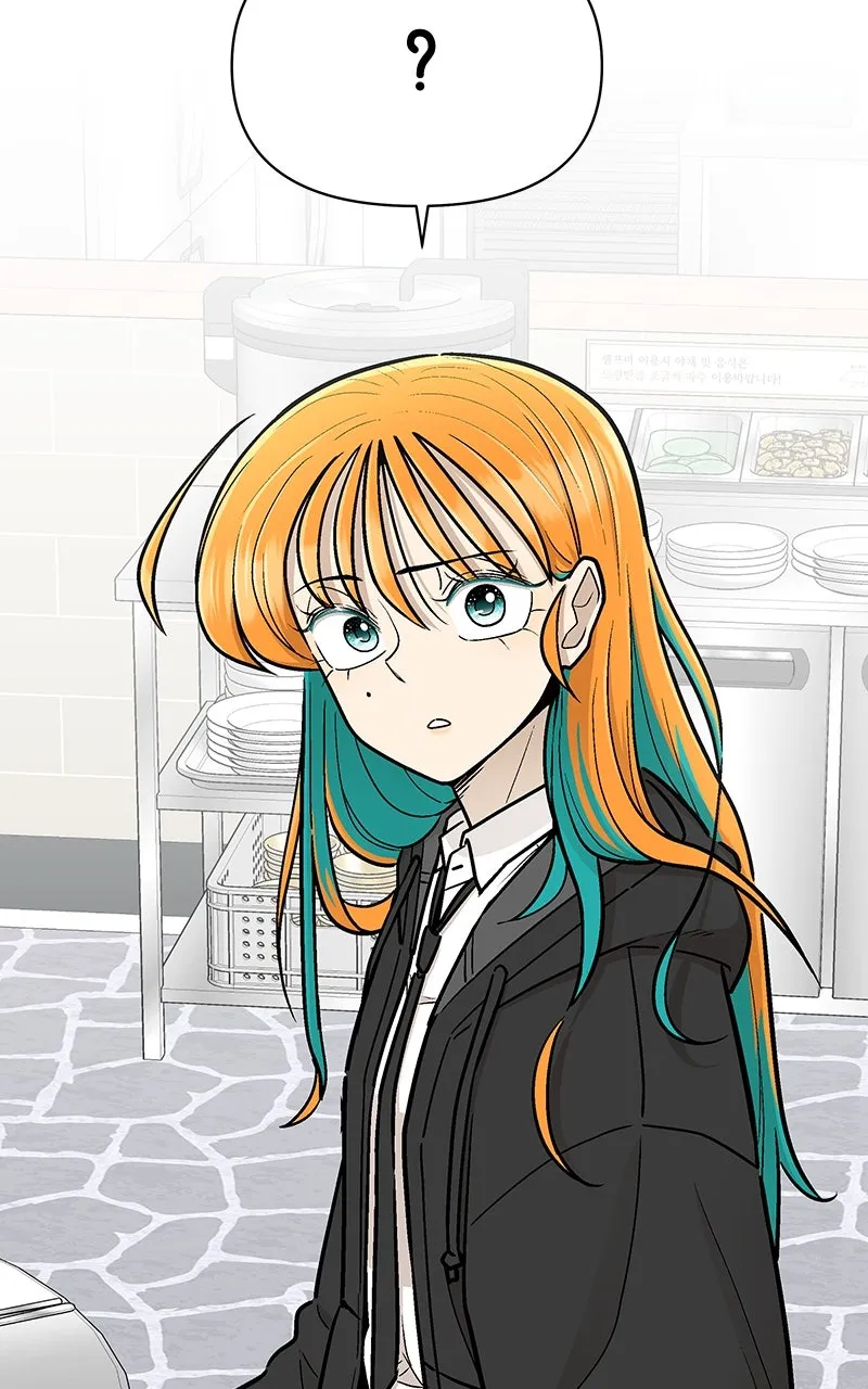 Skool of Street Chapter 15 page 77 - 