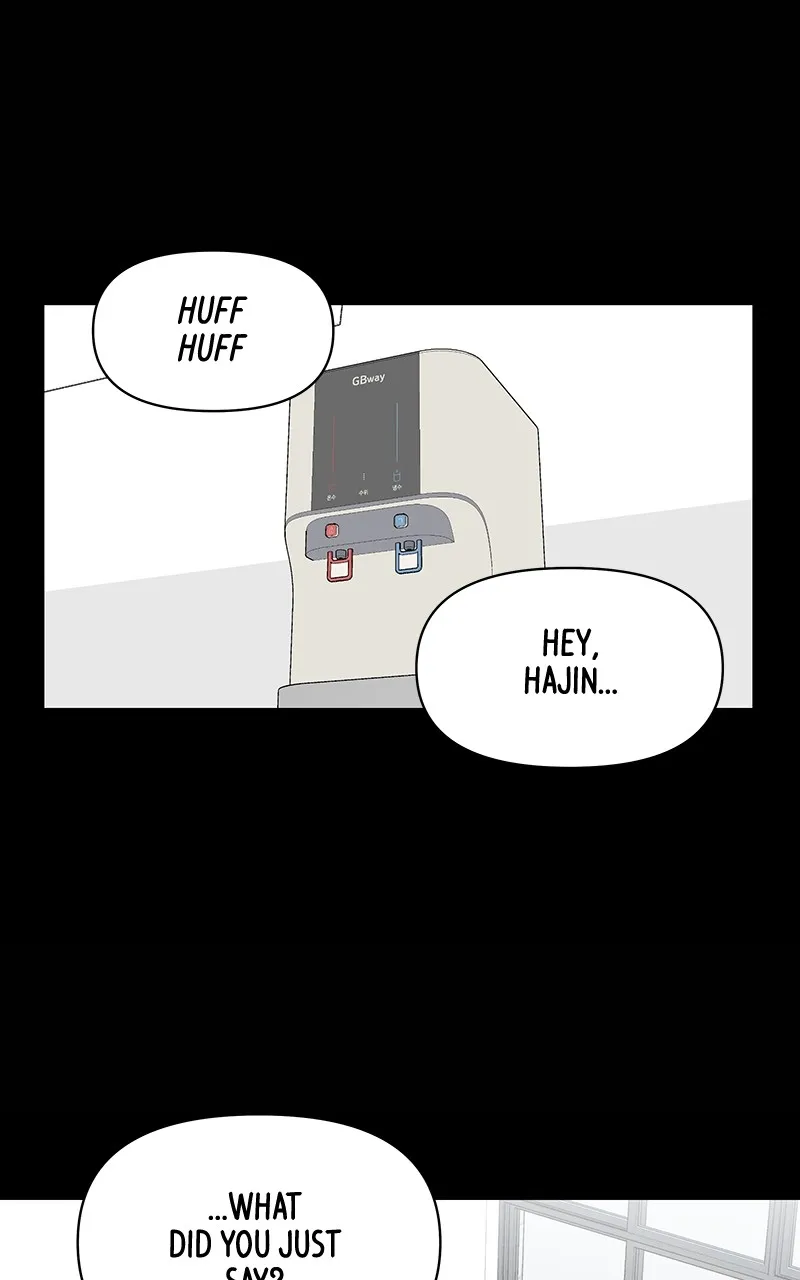 Skool of Street Chapter 17 page 1 - 