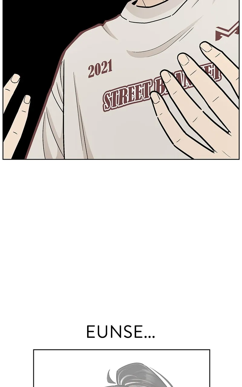Skool of Street Chapter 18 page 6 - 